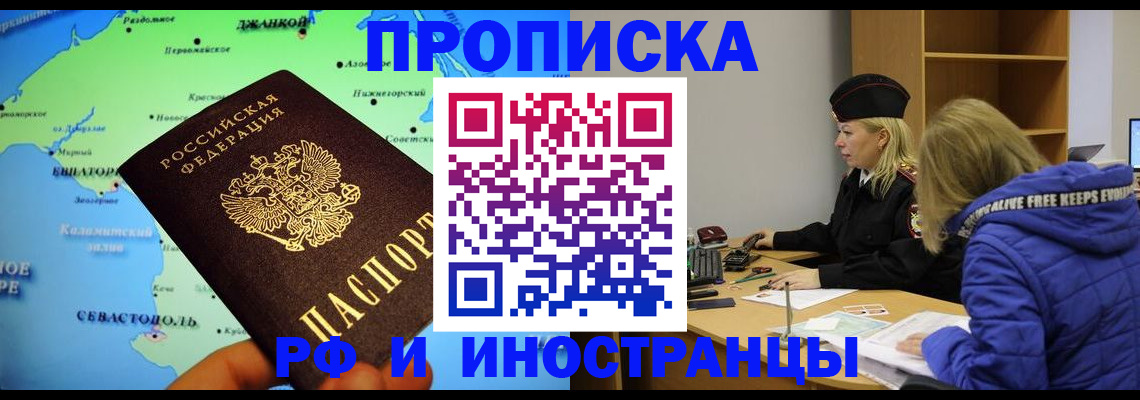 регистрация для дет. сада в Кинеле